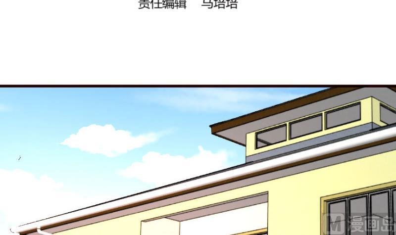 第110话 父女团聚