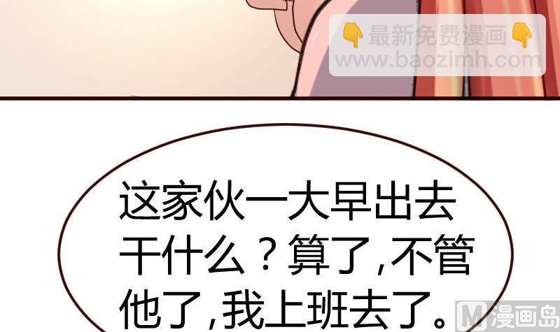 第110话 父女团聚