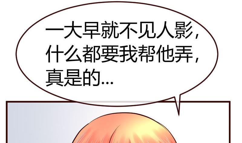第110话 父女团聚