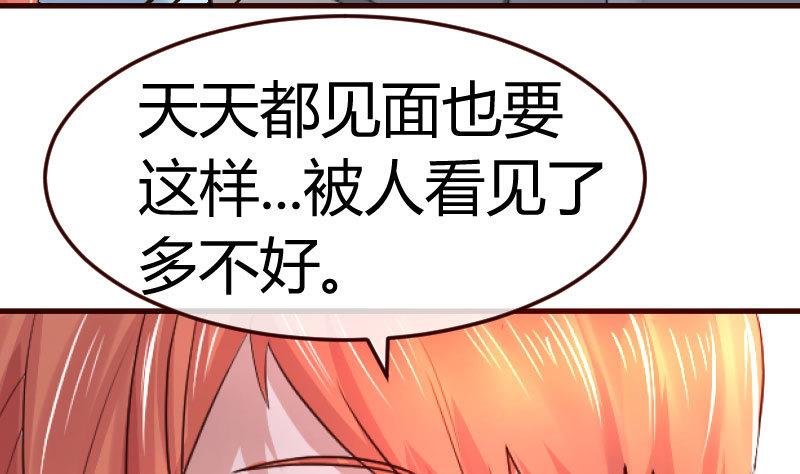 第110话 父女团聚