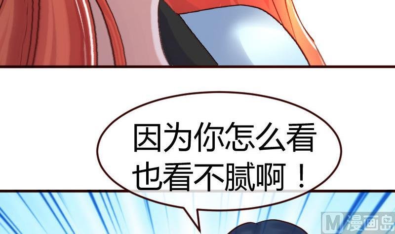 第110话 父女团聚