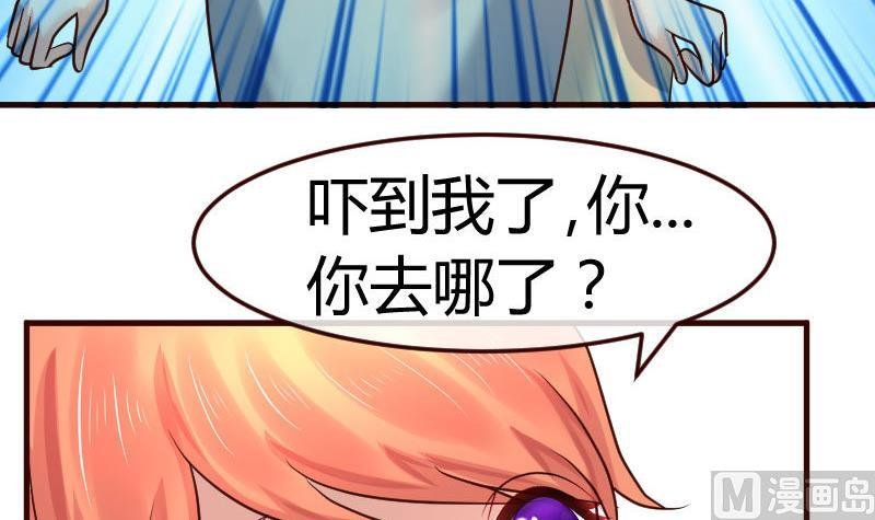 第110话 父女团聚