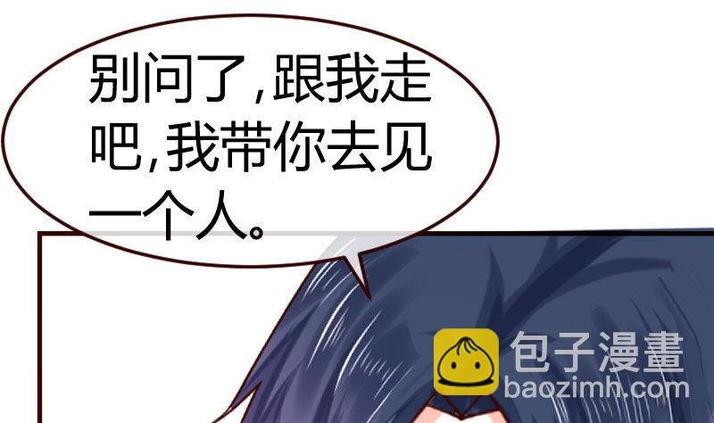 第110话 父女团聚