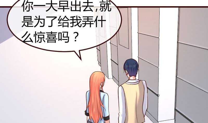 第110话 父女团聚