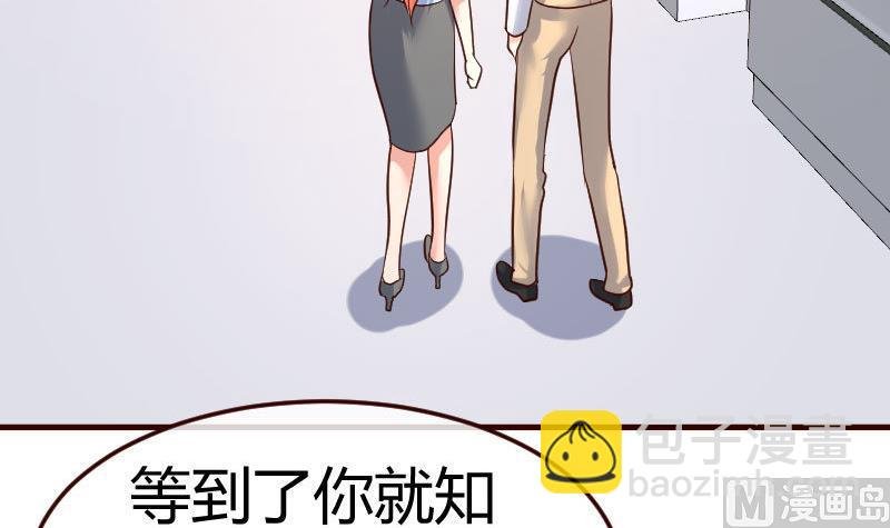 第110话 父女团聚