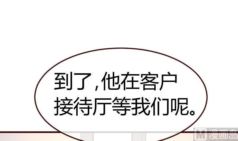 第110话 父女团聚