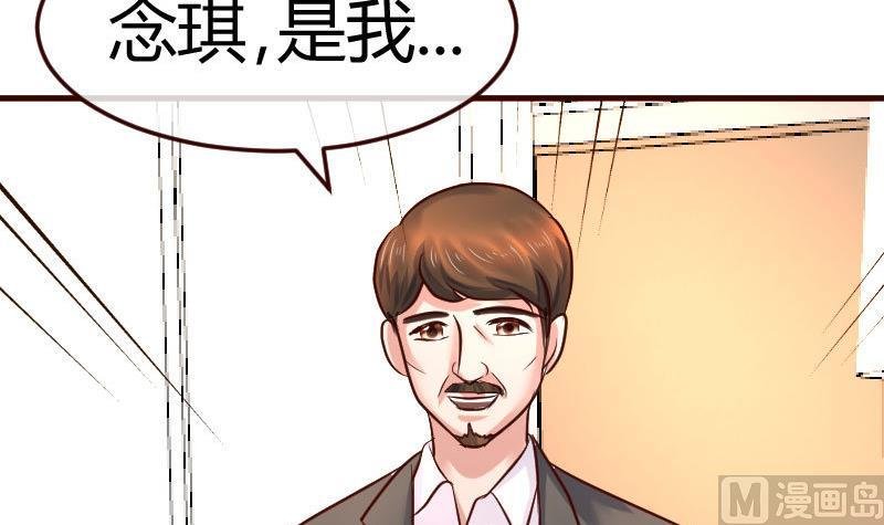 第110话 父女团聚