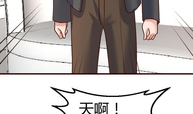 第110话 父女团聚