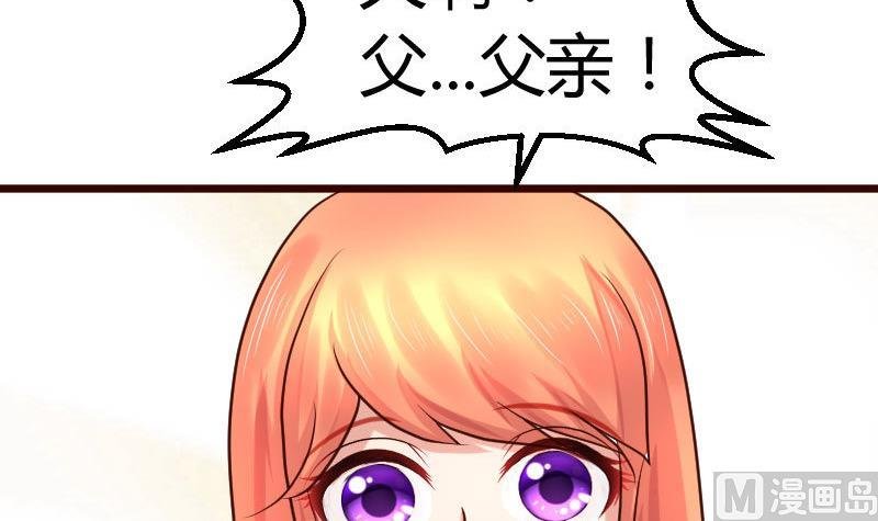第110话 父女团聚
