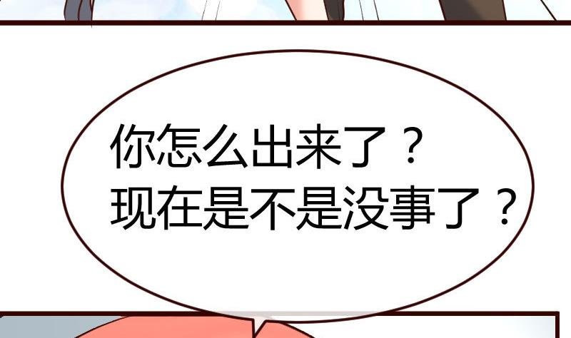 第110话 父女团聚