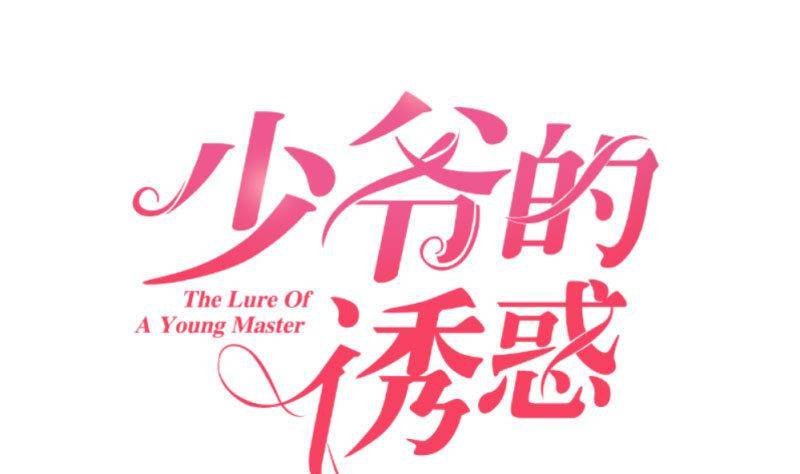 第11话 送行