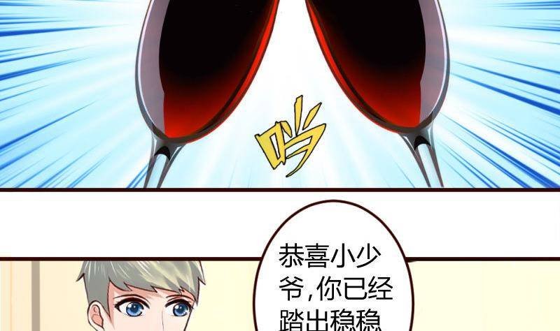 第11话 送行