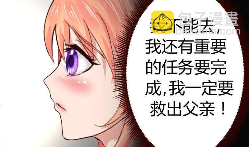 第11话 送行