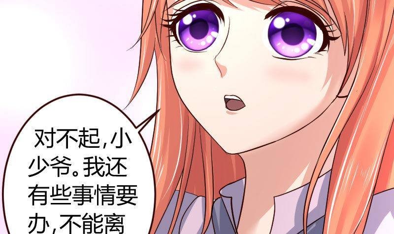 第11话 送行