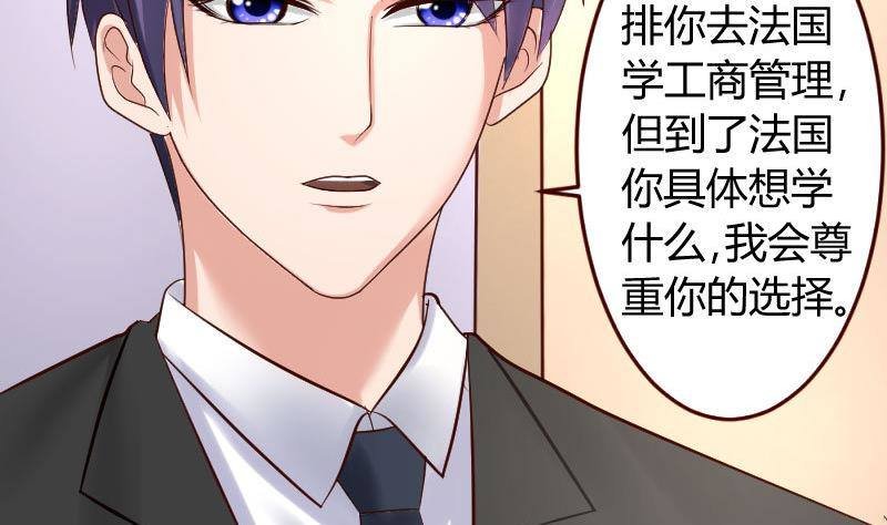 第11话 送行