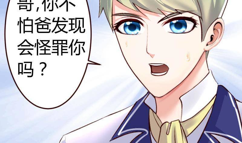 第11话 送行