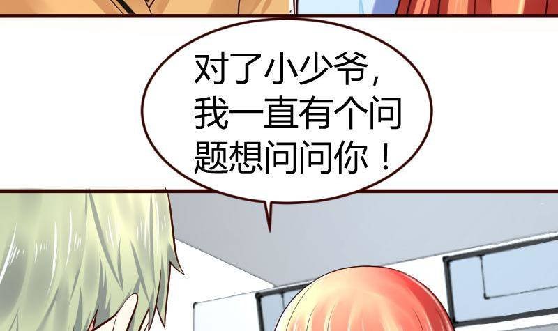 第11话 送行