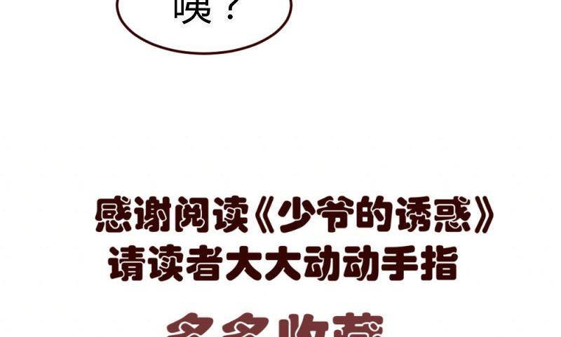 第11话 送行