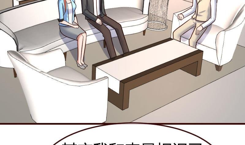 第111话 曾经的恩怨