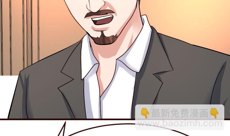 第111话 曾经的恩怨