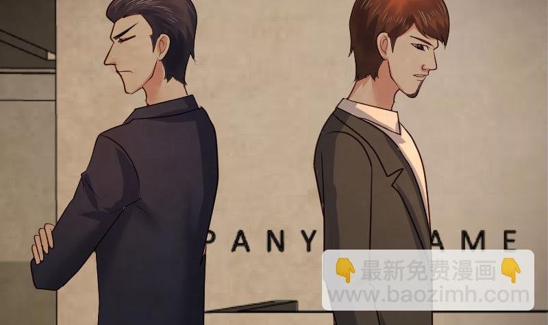 第111话 曾经的恩怨