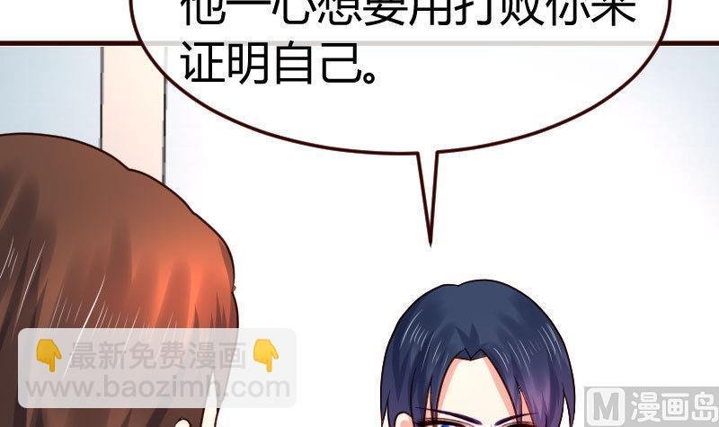 第111话 曾经的恩怨