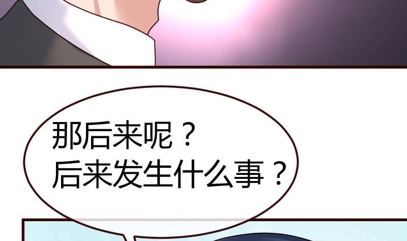 第111话 曾经的恩怨
