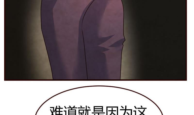 第111话 曾经的恩怨