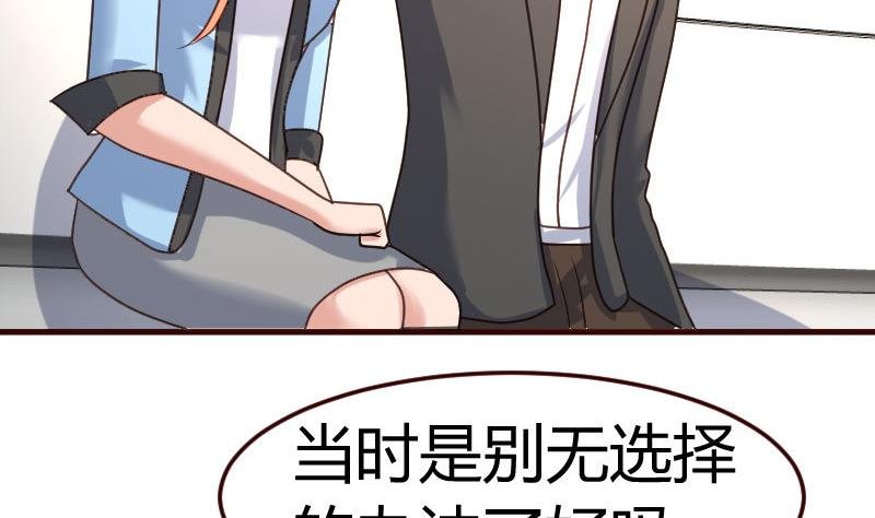第111话 曾经的恩怨