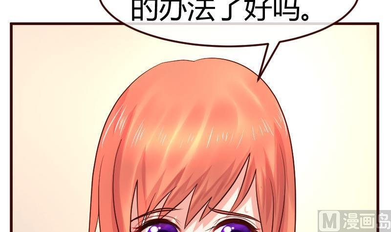 第111话 曾经的恩怨