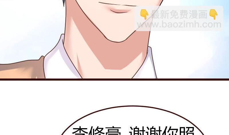 第111话 曾经的恩怨