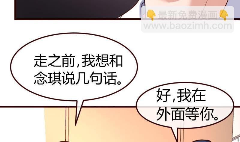 第112话 重归于好