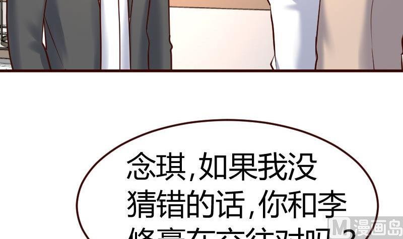 第112话 重归于好