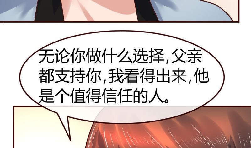 第112话 重归于好
