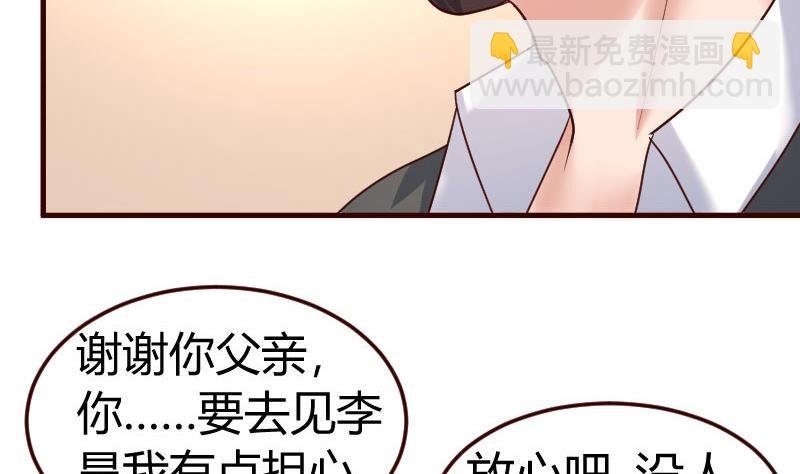 第112话 重归于好
