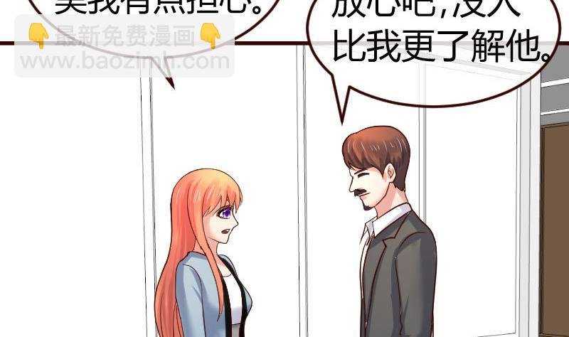 第112话 重归于好