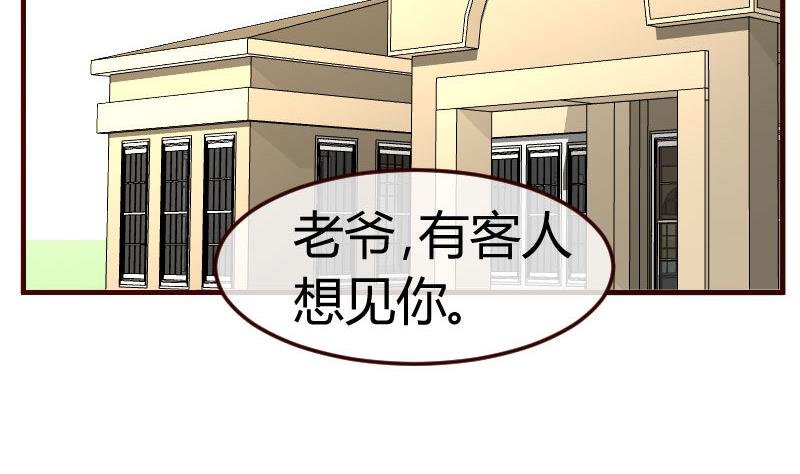 第112话 重归于好