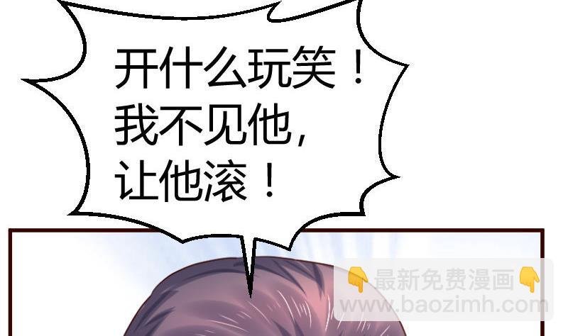 第112话 重归于好