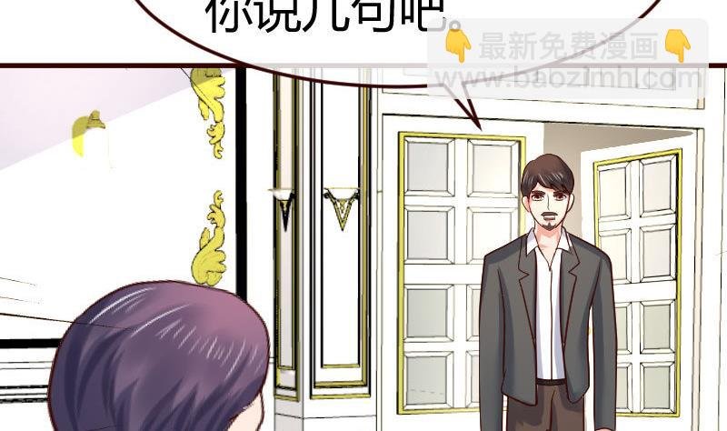第112话 重归于好
