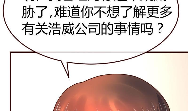 第112话 重归于好