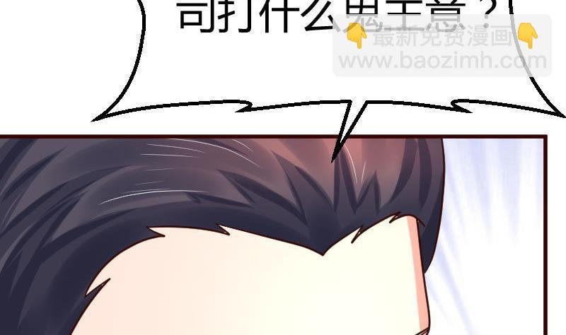 第112话 重归于好