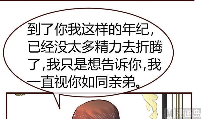 第112话 重归于好
