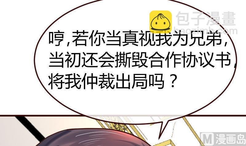 第112话 重归于好