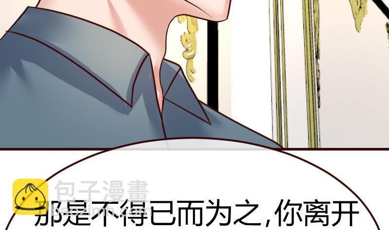 第112话 重归于好
