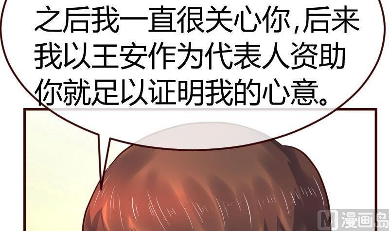 第112话 重归于好