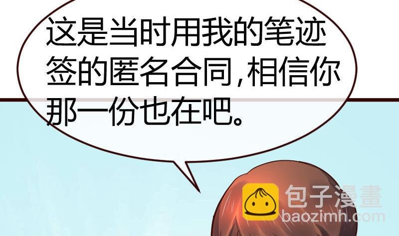 第112话 重归于好