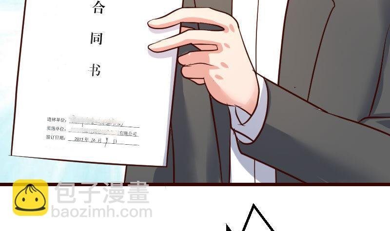 第112话 重归于好