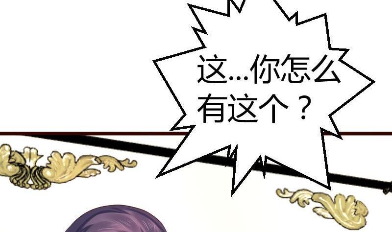 第112话 重归于好