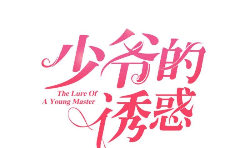 第113话 求婚前的准备