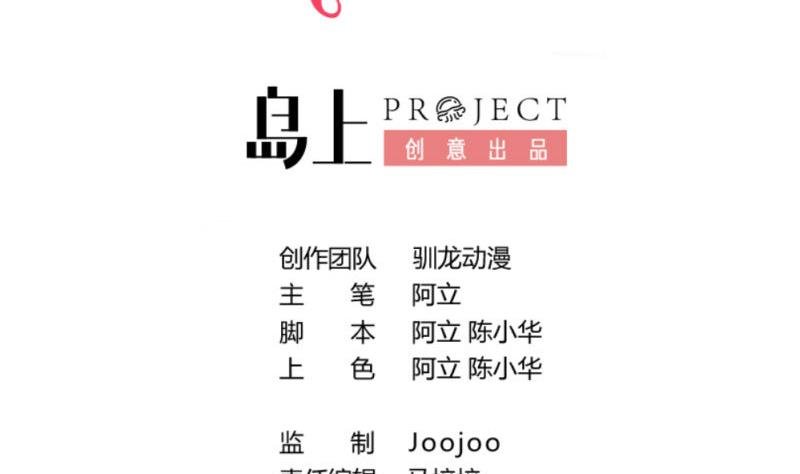 第113话 求婚前的准备
